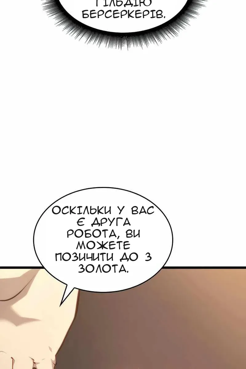 Сторінка 83