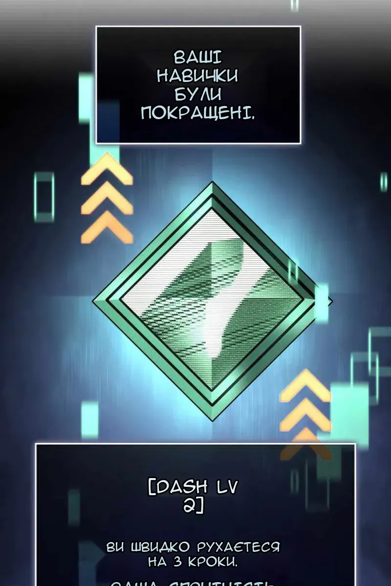 Сторінка 85