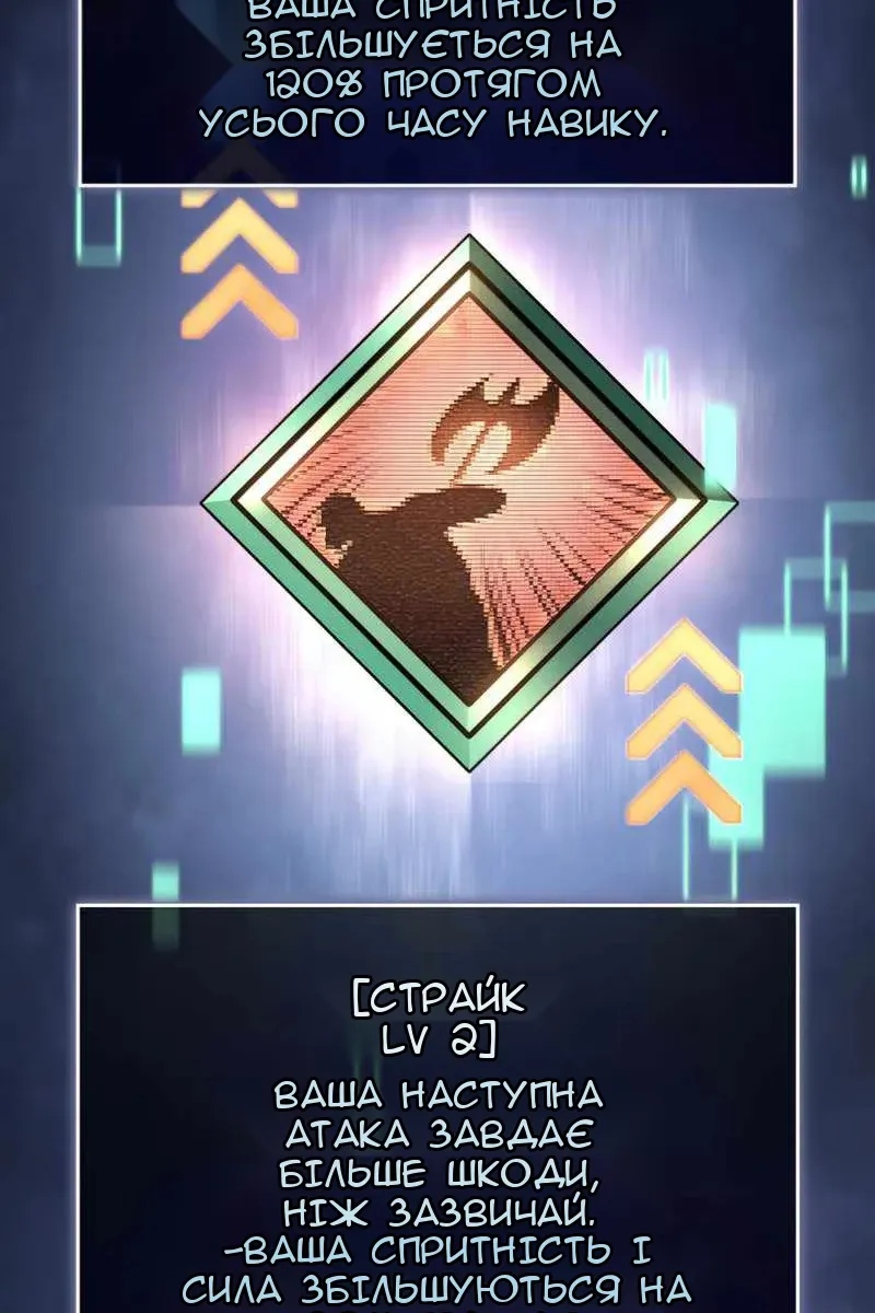 Сторінка 86