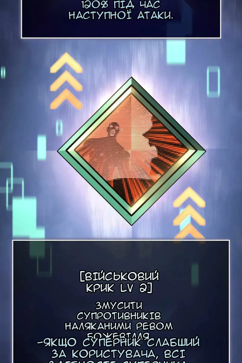 Сторінка 87