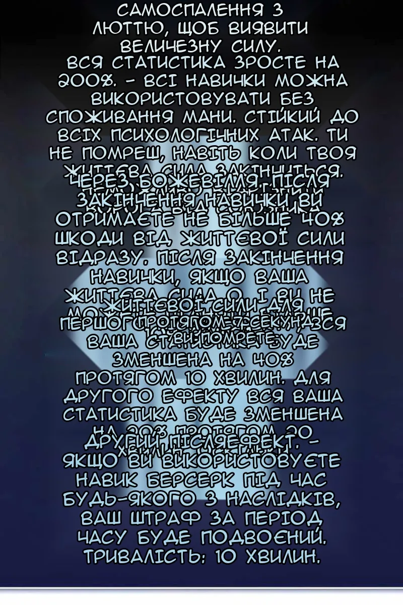 Сторінка 89