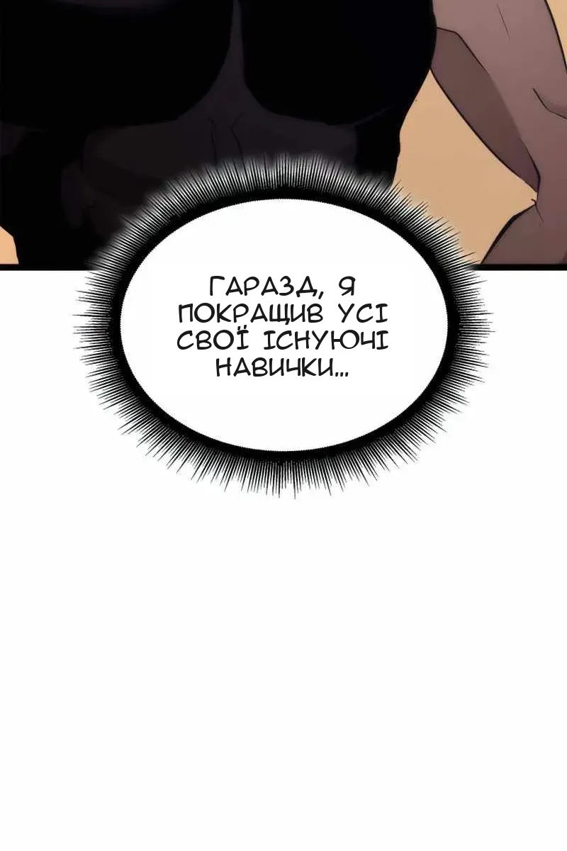 Сторінка 91