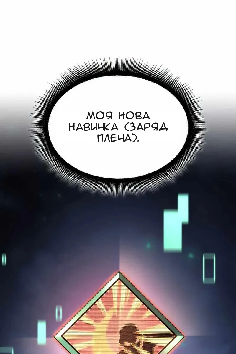 Сторінка 92
