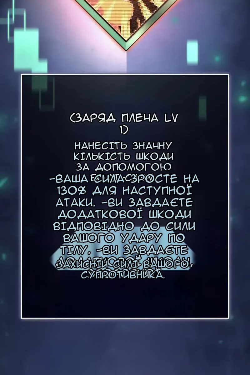 Сторінка 93