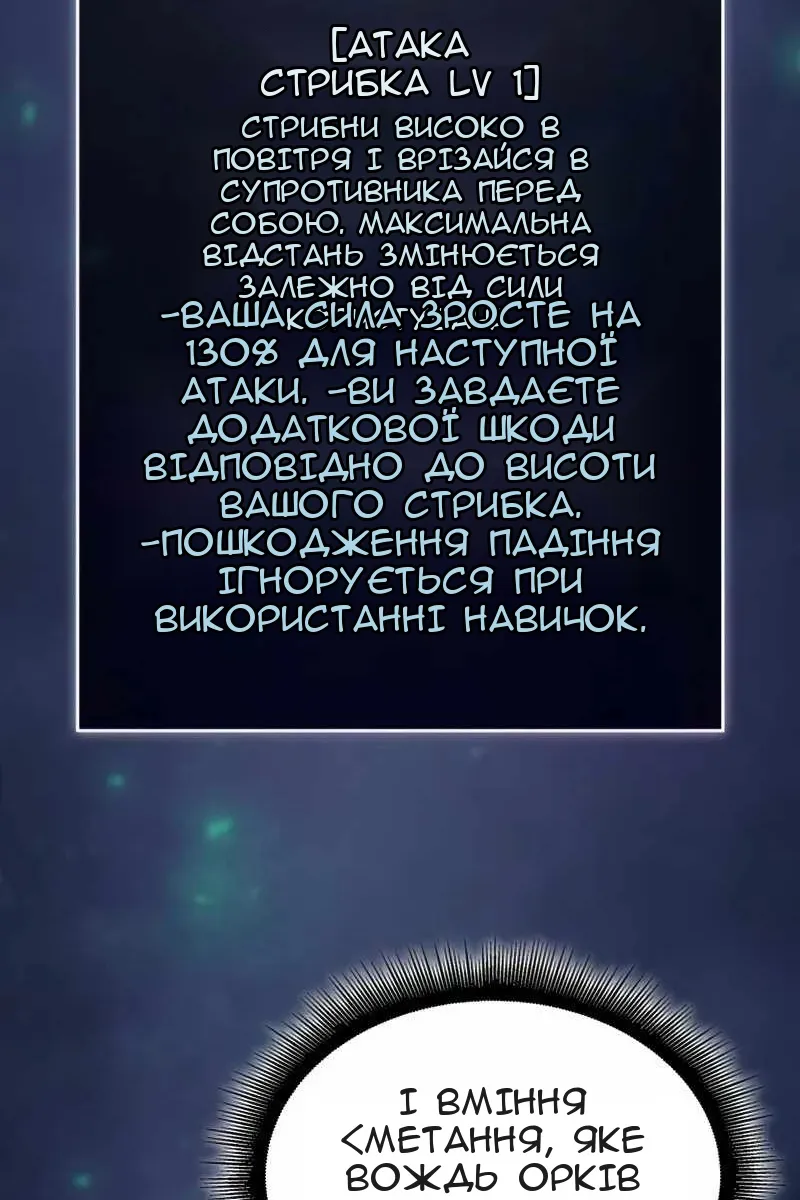 Сторінка 95