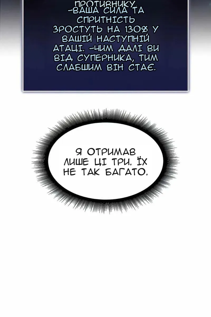 Сторінка 97