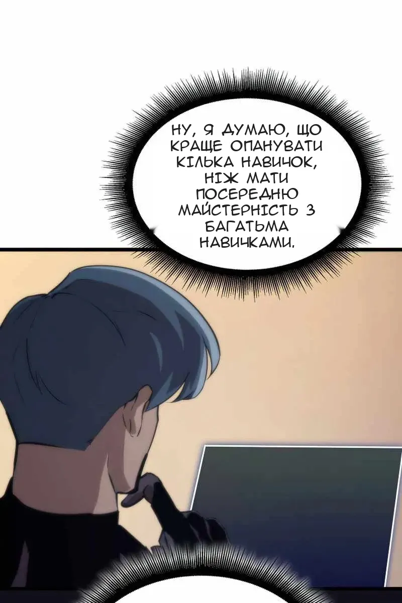 Сторінка 98