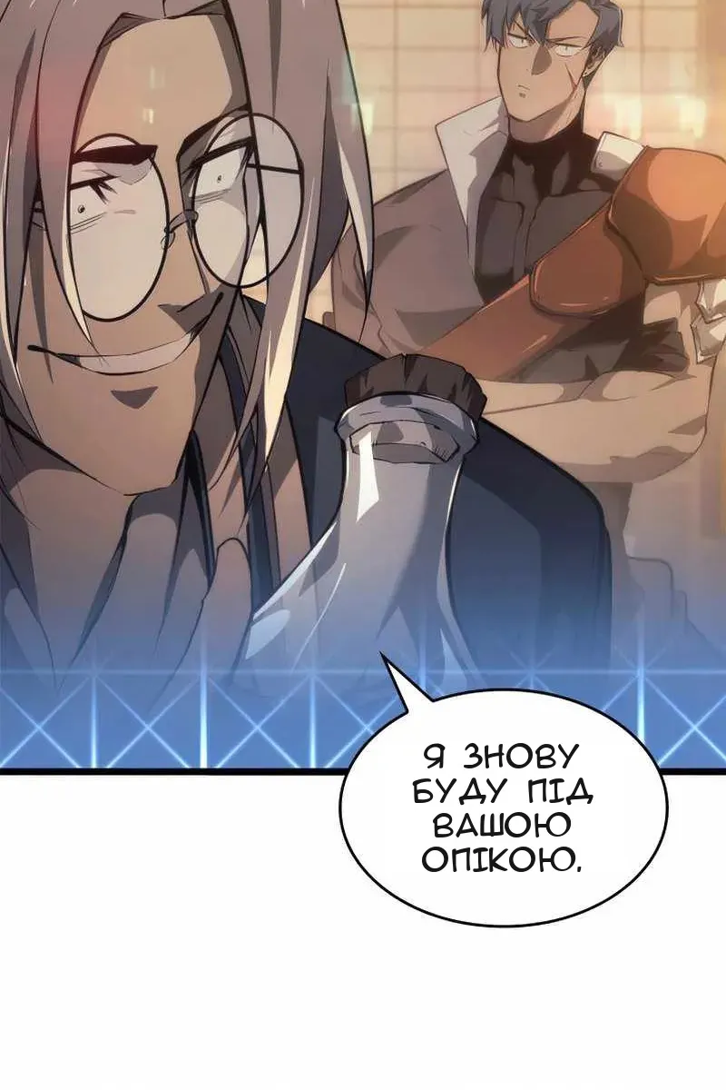 Сторінка 108