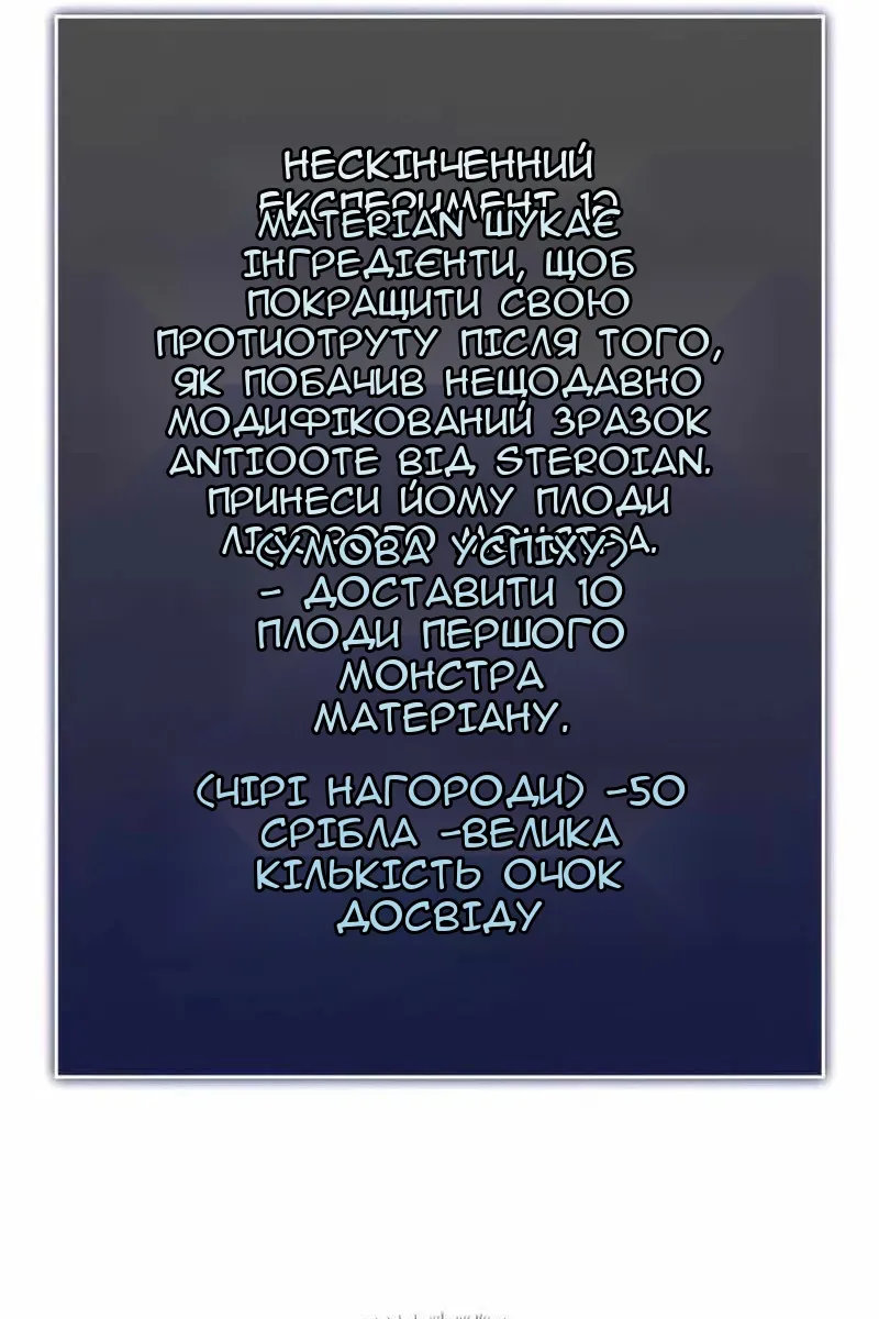Сторінка 109