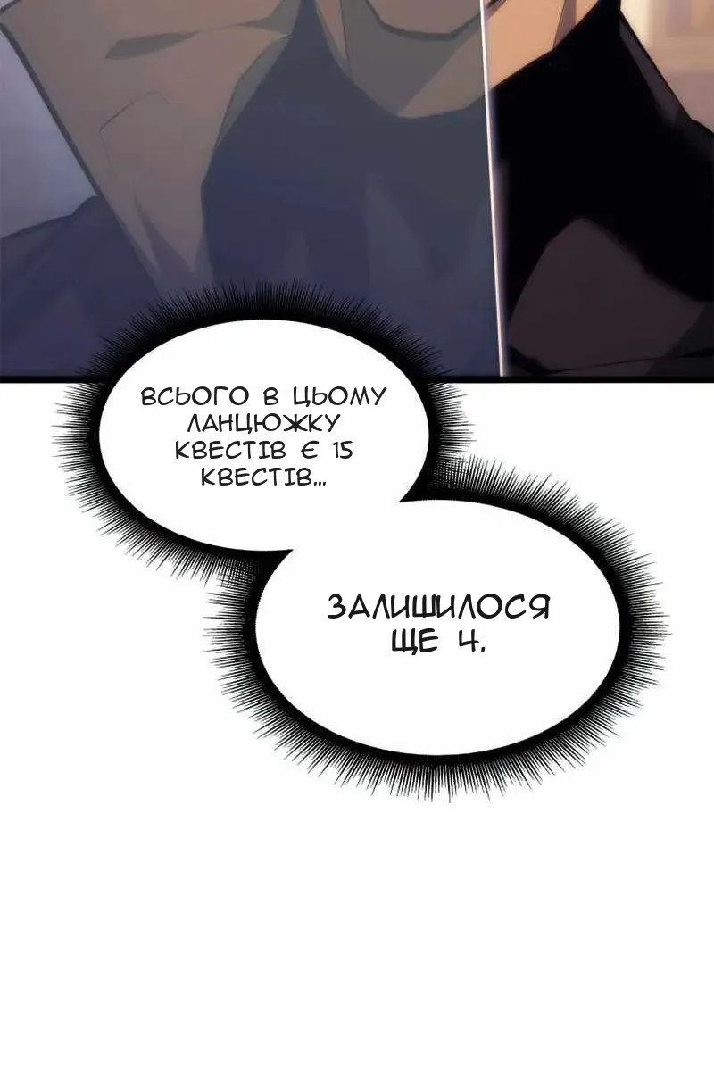 Сторінка 111