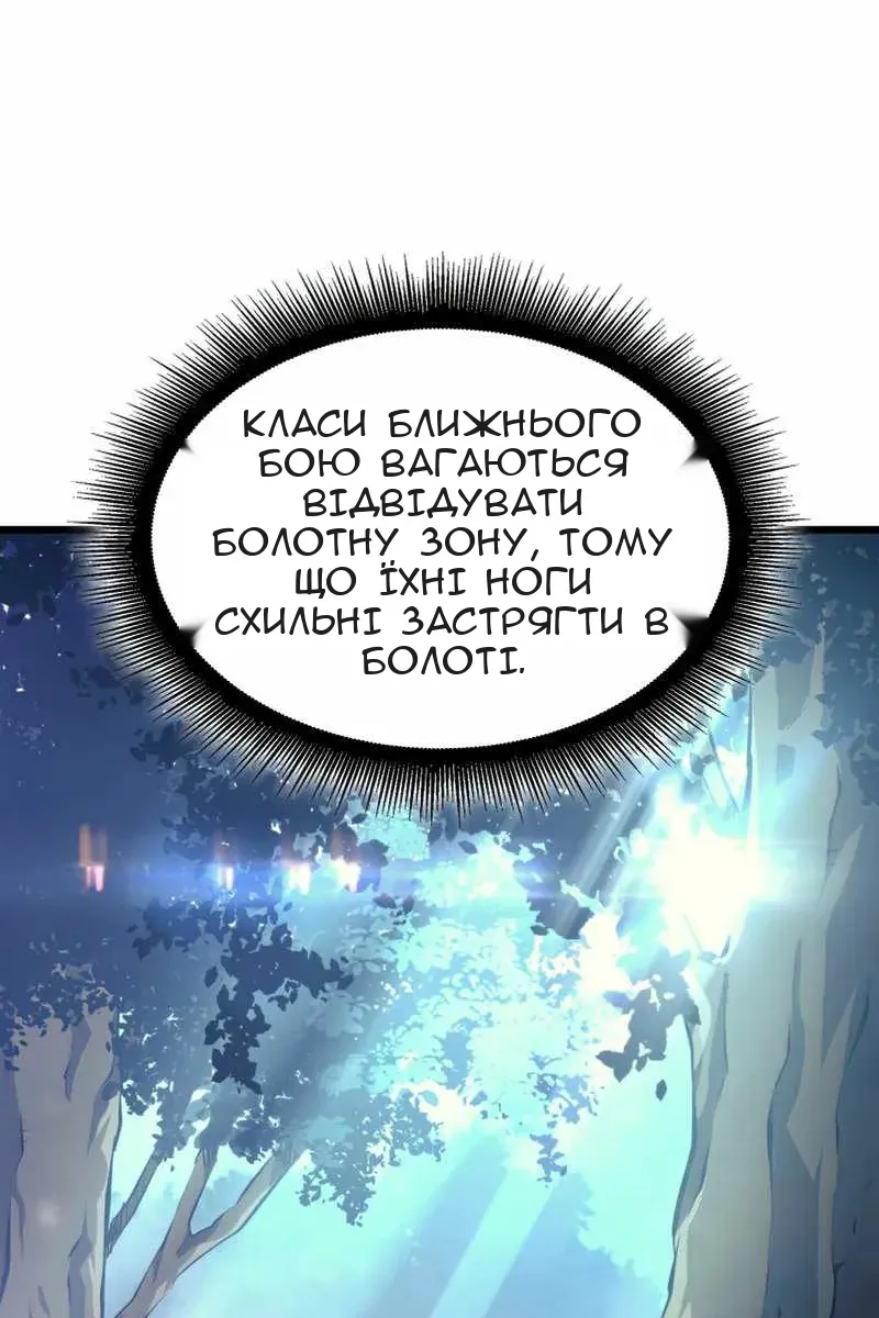 Сторінка 113