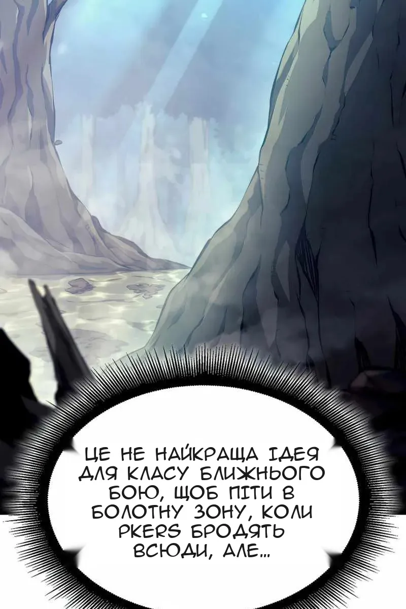 Сторінка 114
