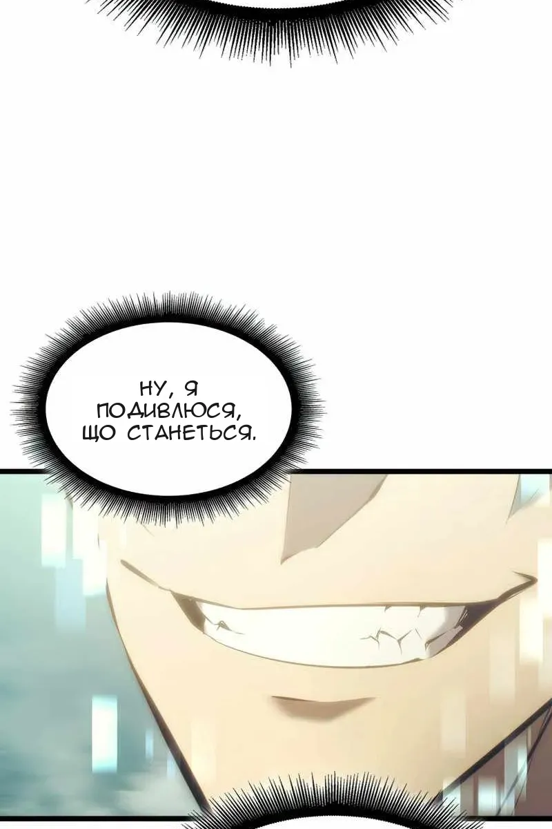 Сторінка 115