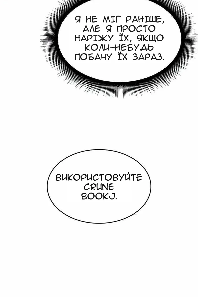 Сторінка 116