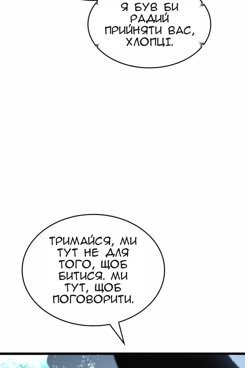 Сторінка 122