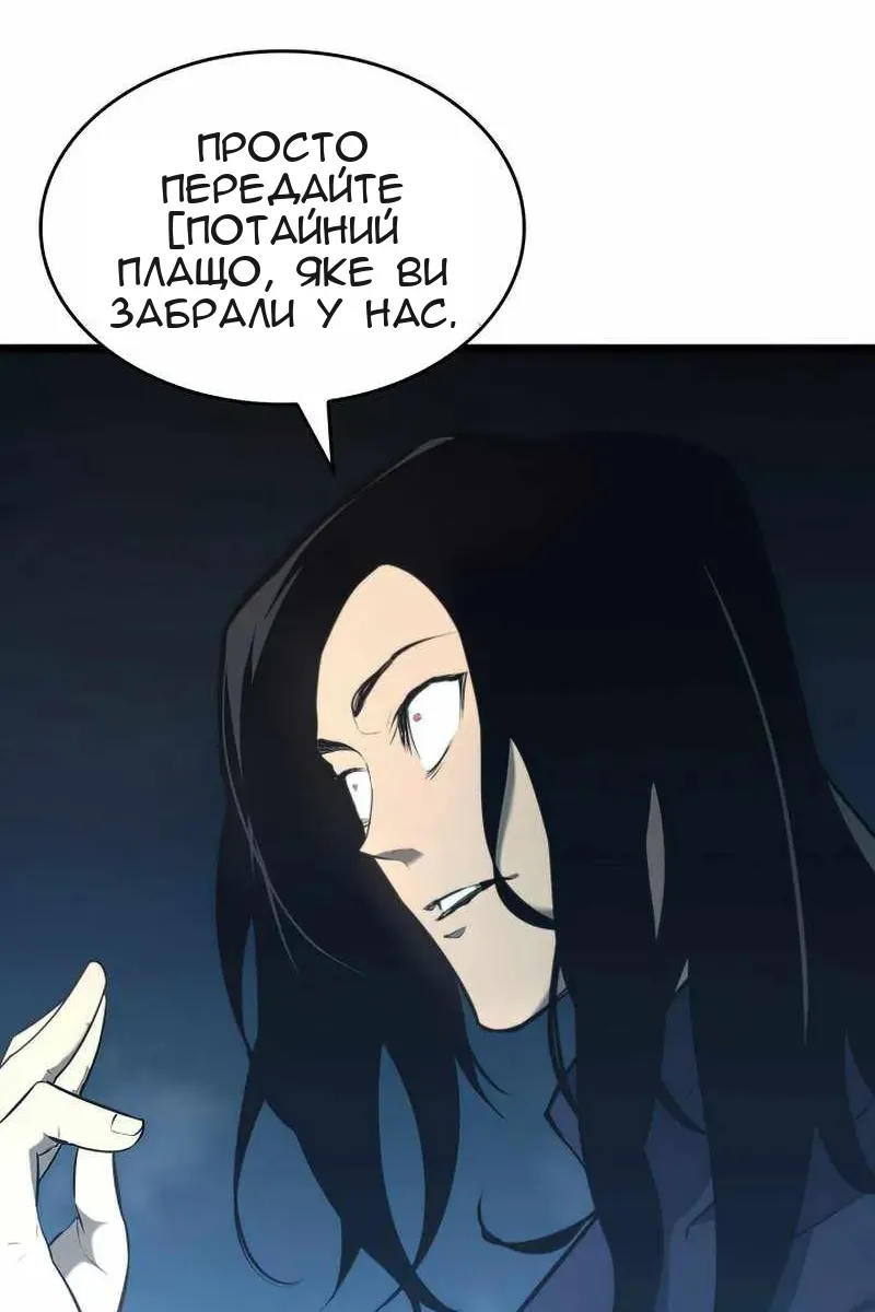 Сторінка 124