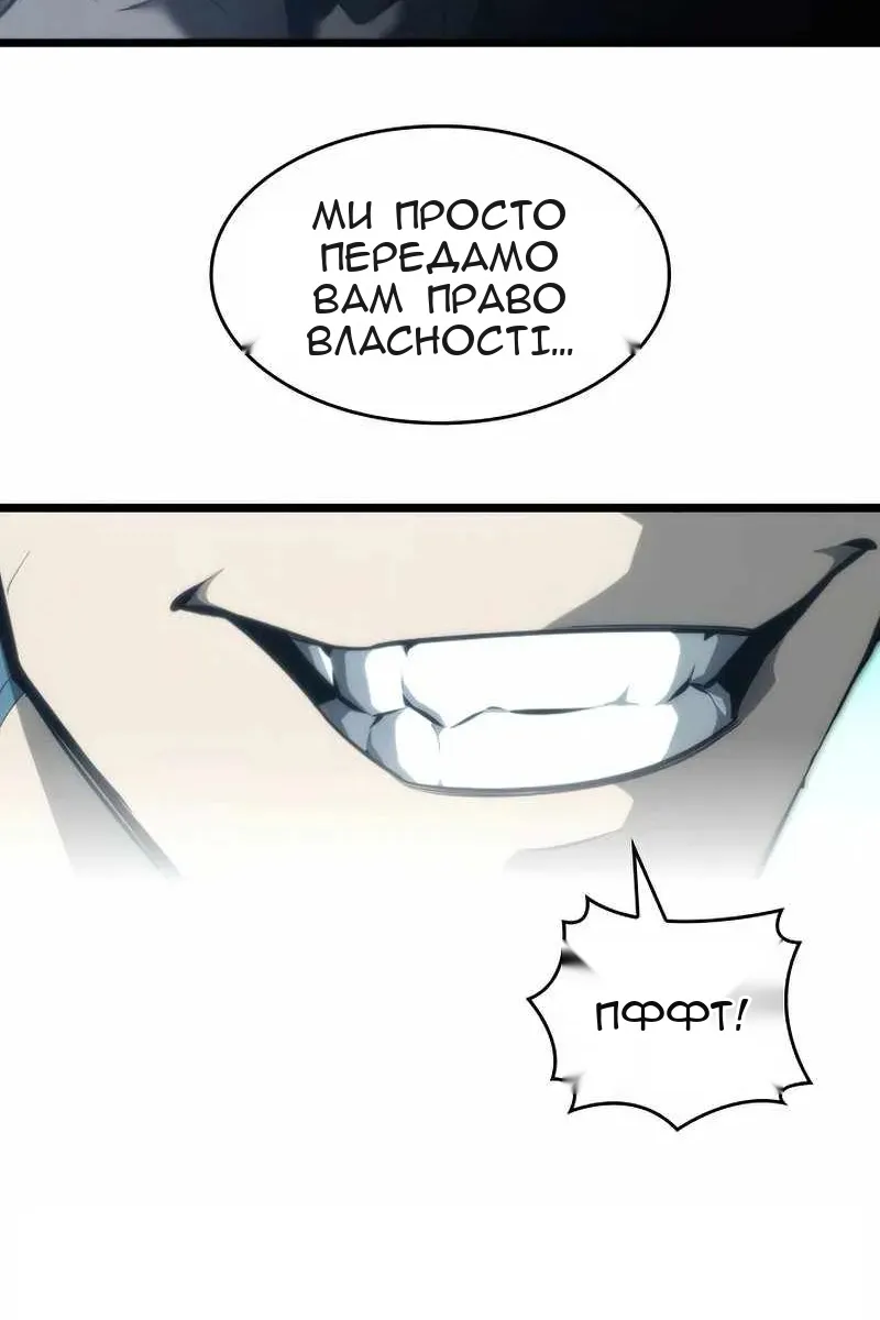 Сторінка 127