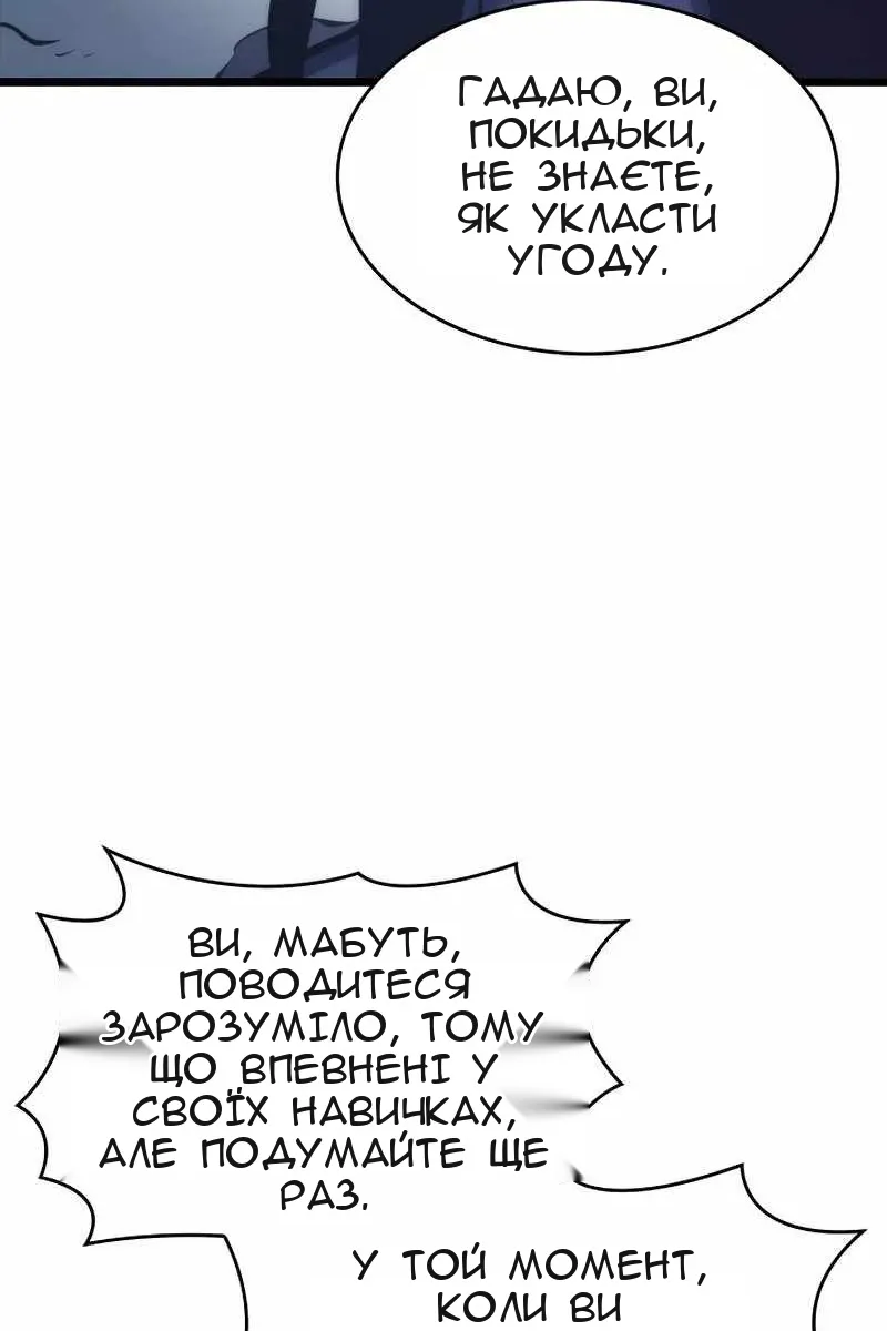 Сторінка 130