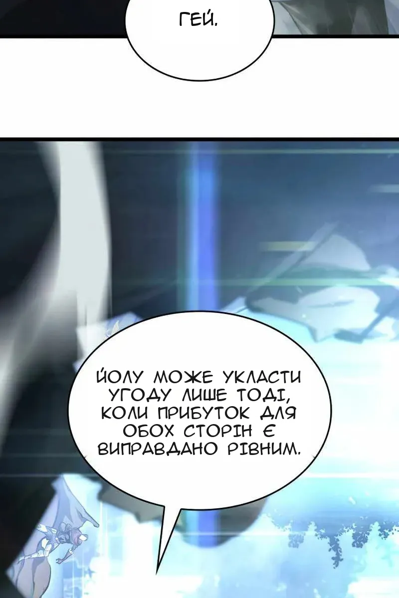Сторінка 132