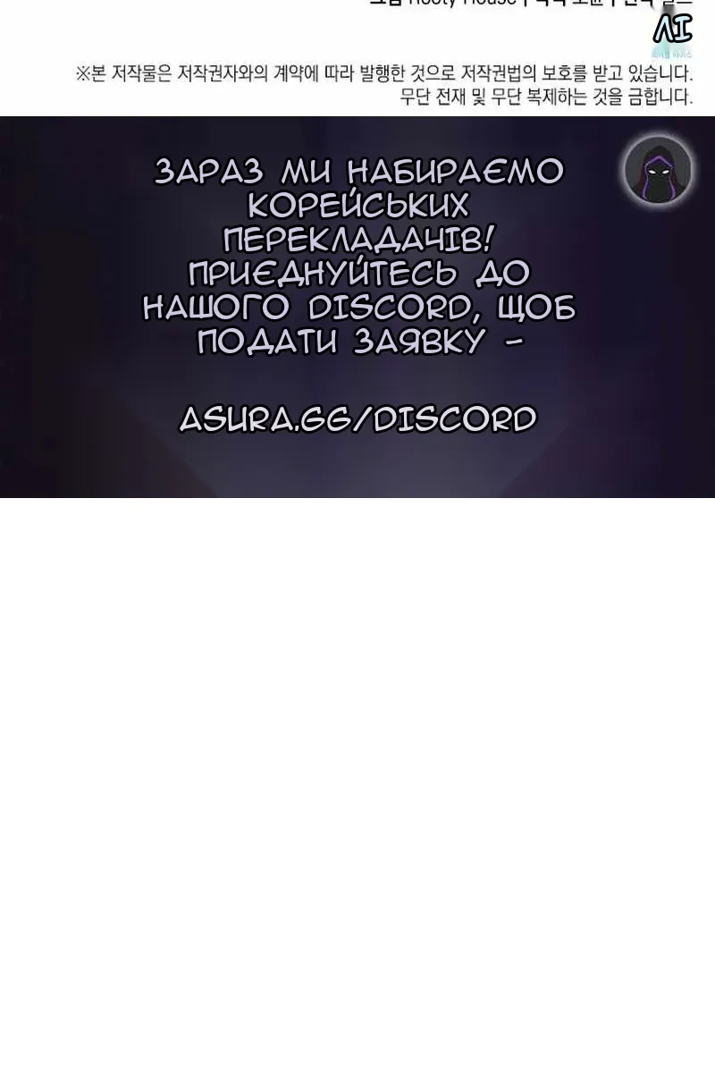 Сторінка 139