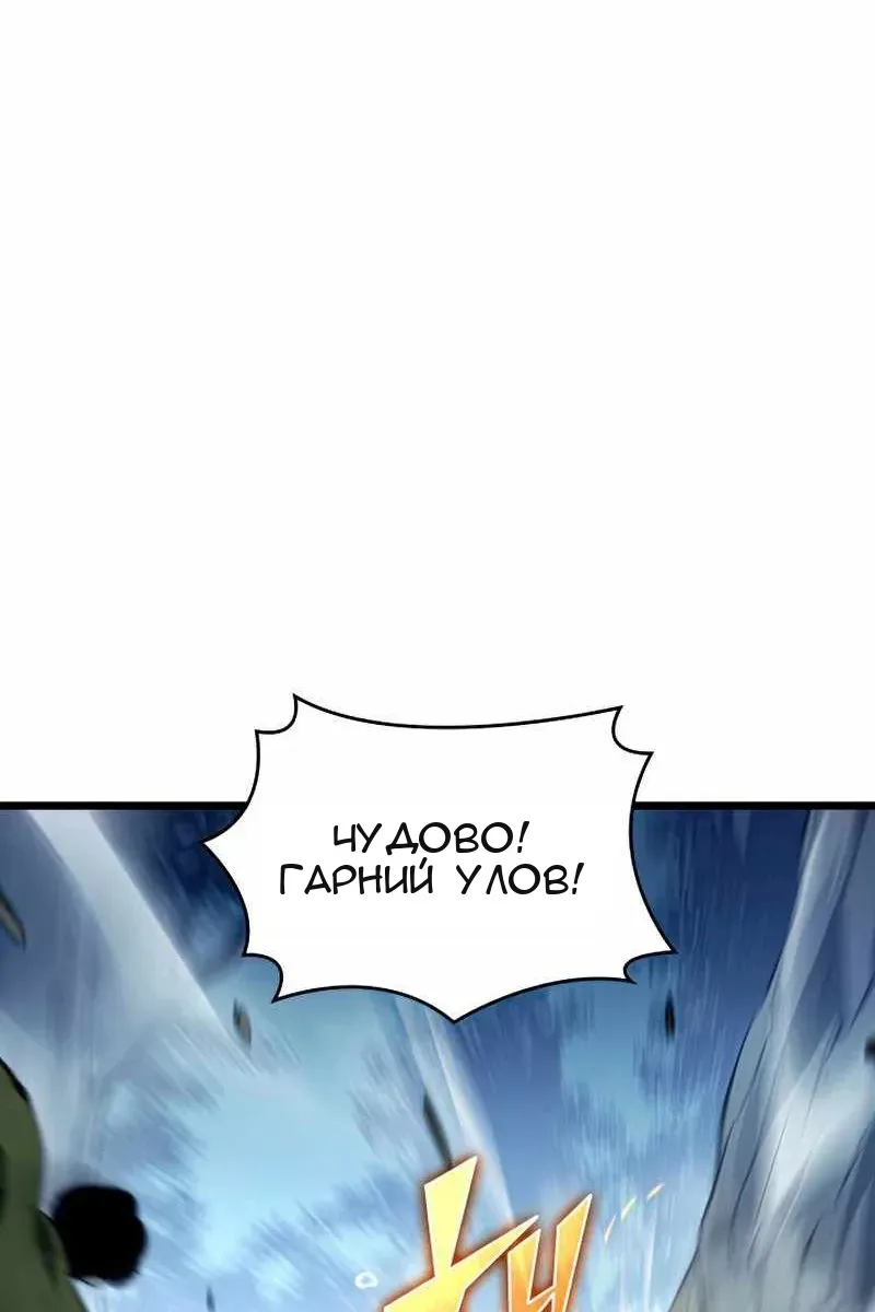 Сторінка 6