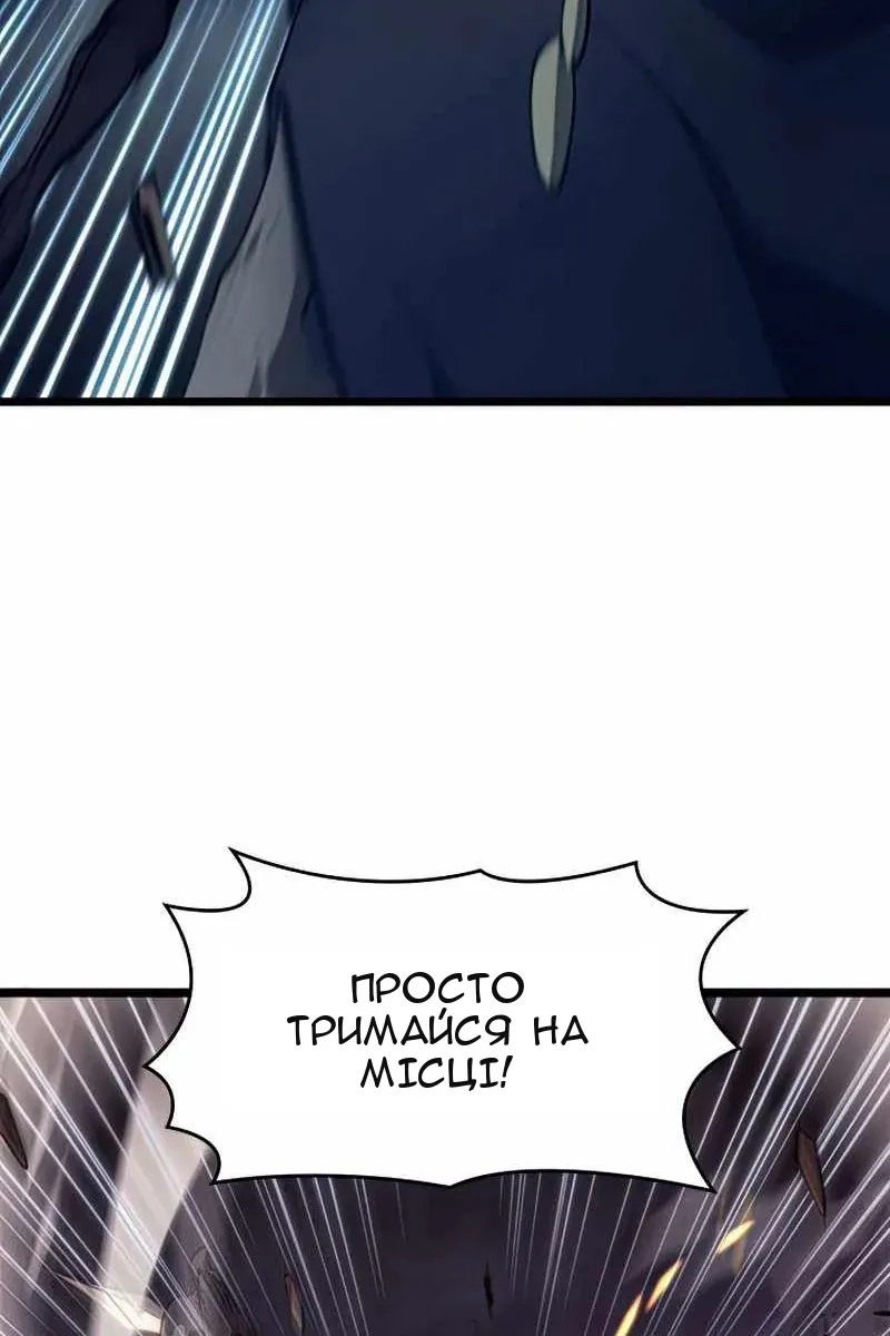 Сторінка 8