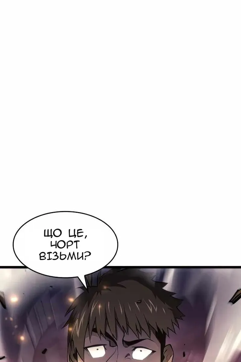 Сторінка 28