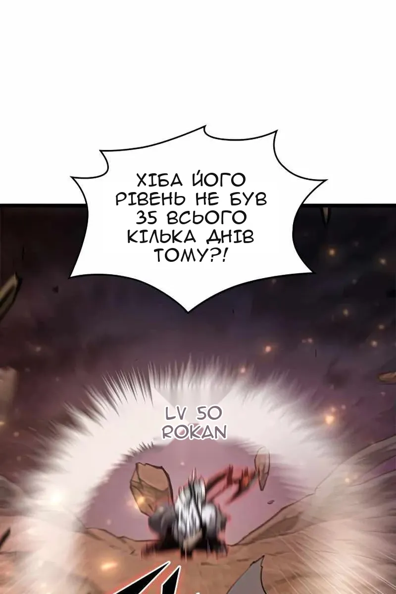 Сторінка 37