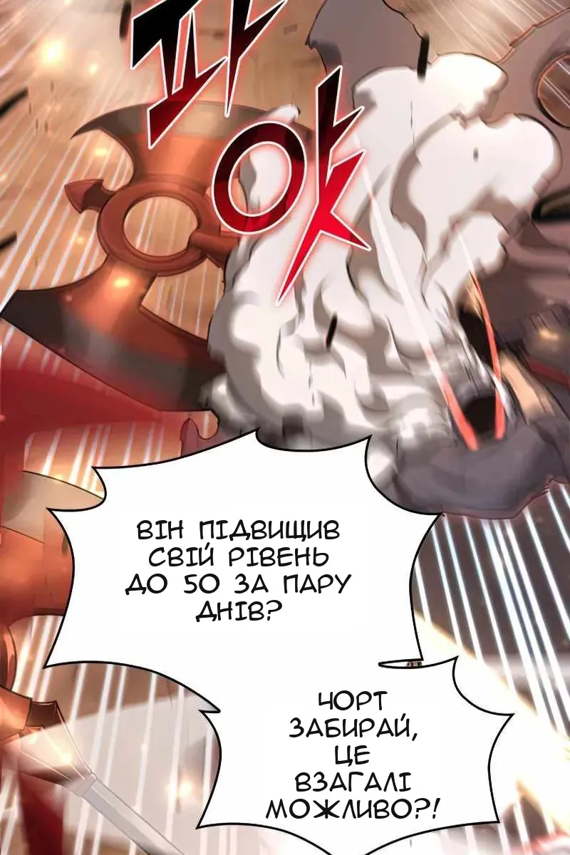 Сторінка 38