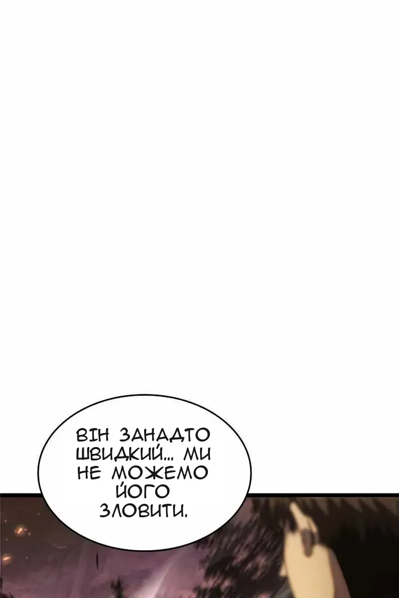 Сторінка 42