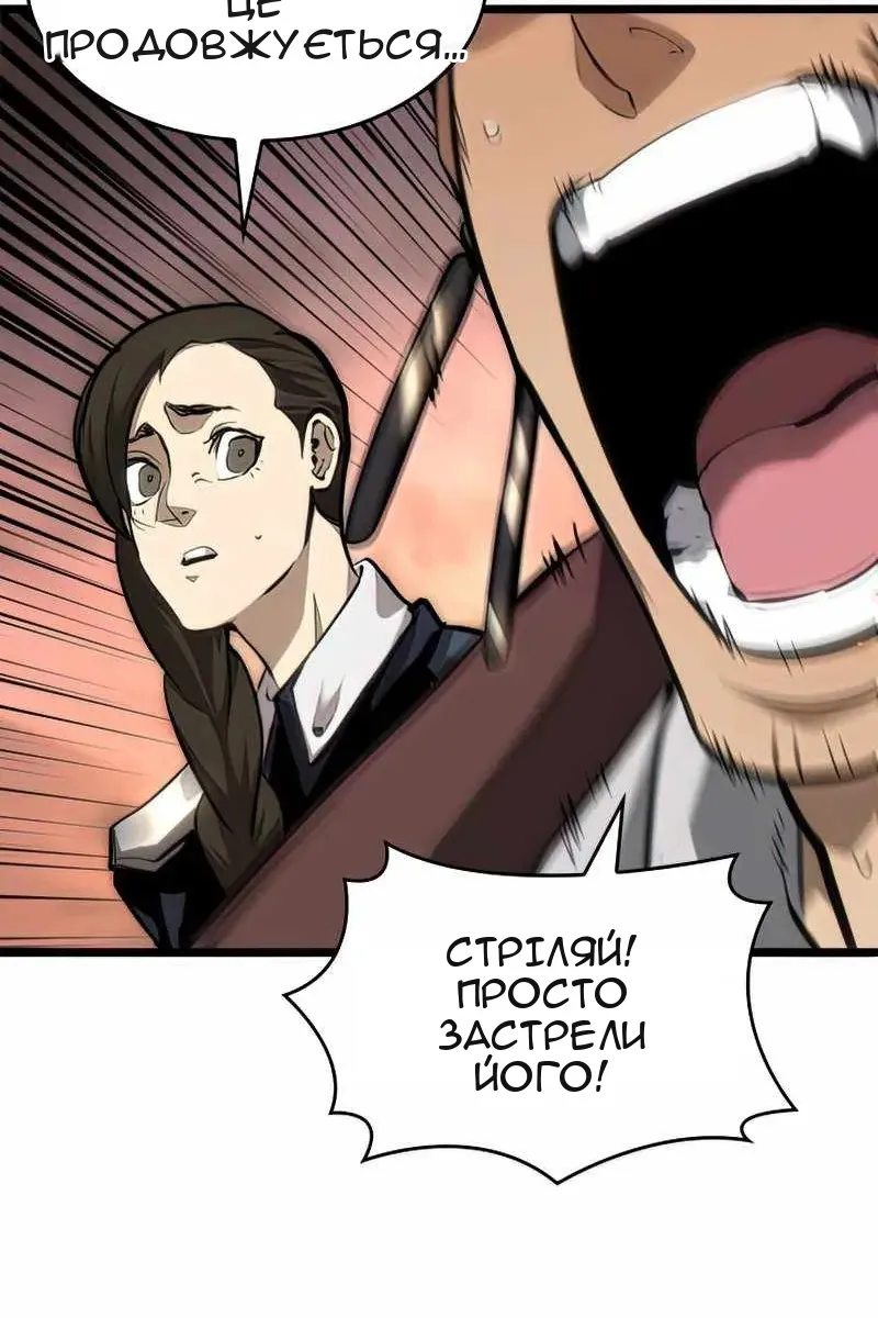 Сторінка 44