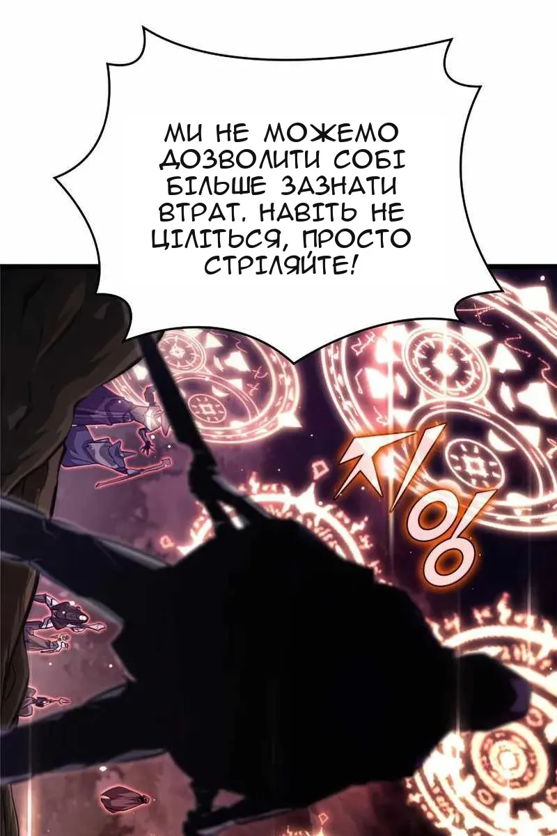 Сторінка 45
