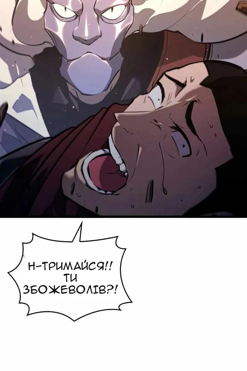 Сторінка 48