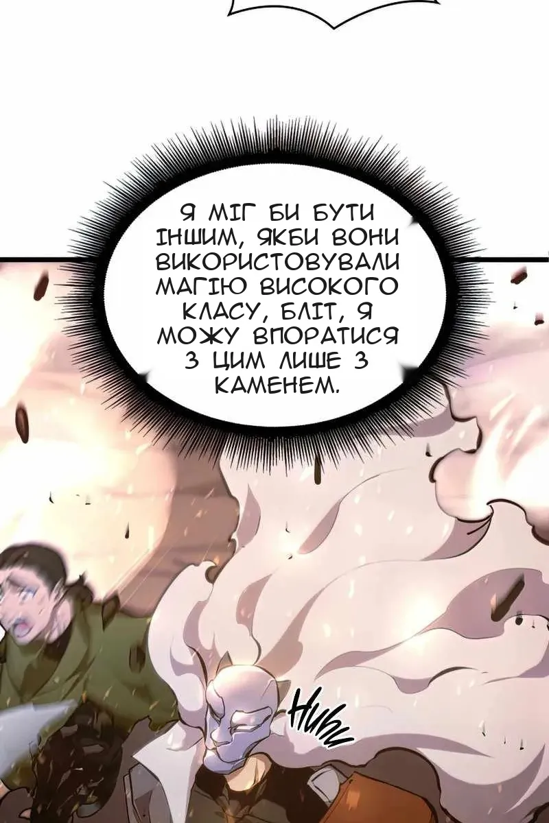 Сторінка 59