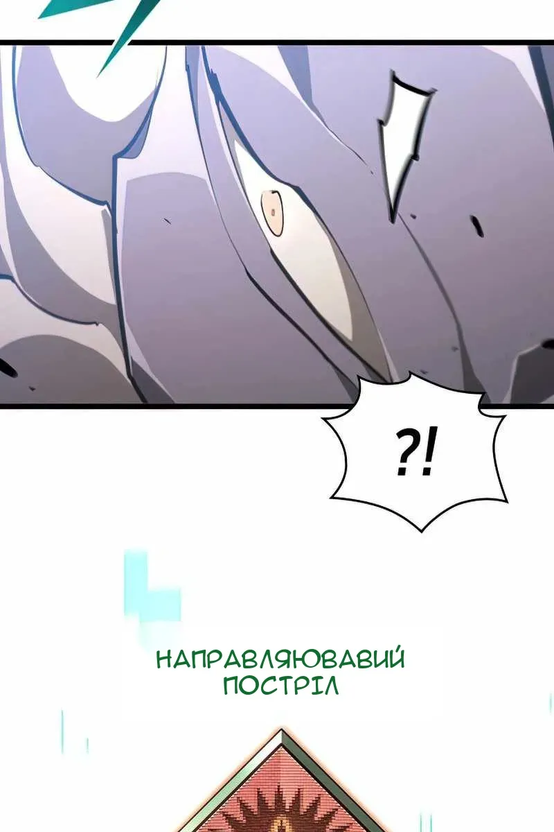 Сторінка 61