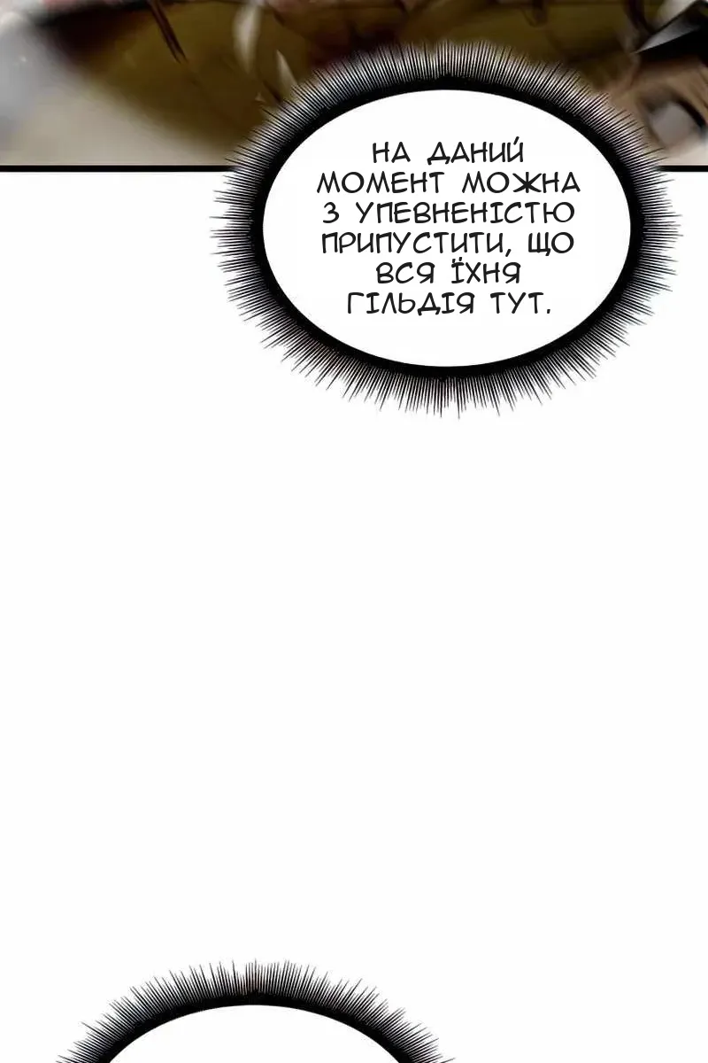 Сторінка 67