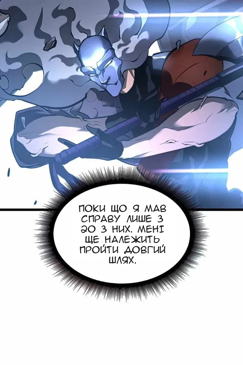 Сторінка 69