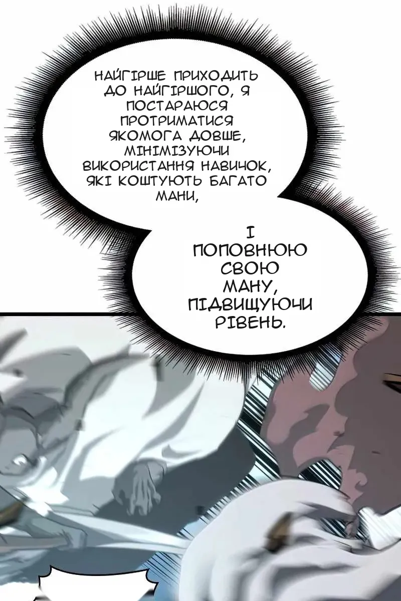 Сторінка 70