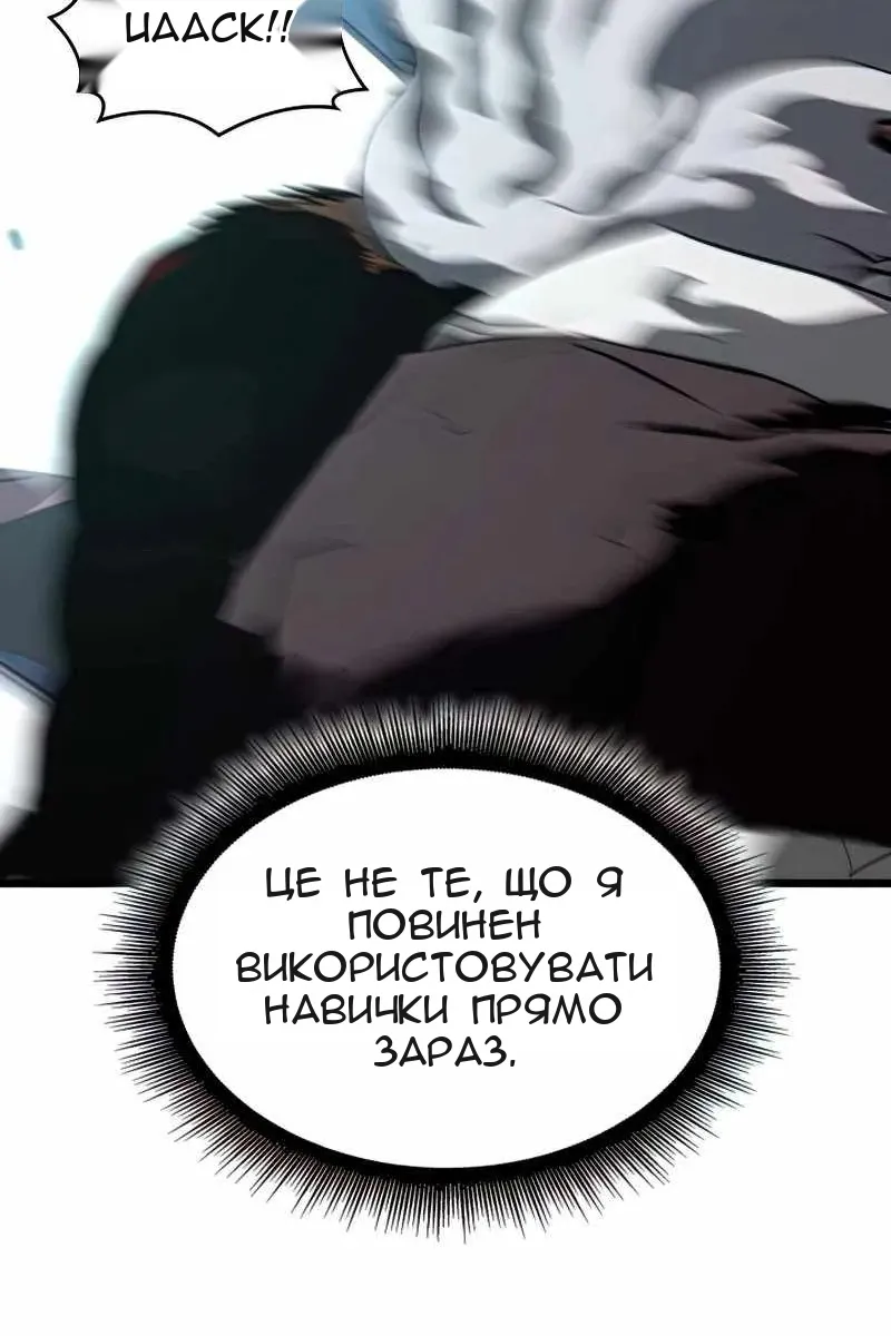 Сторінка 71