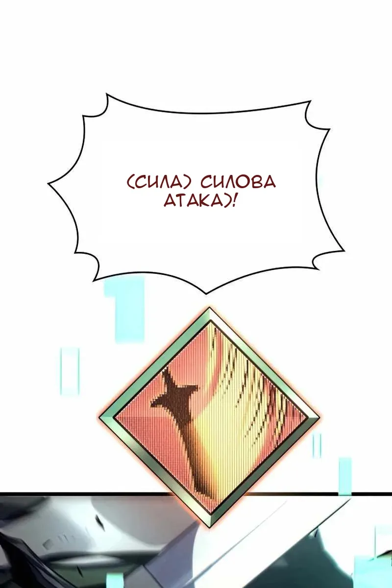 Сторінка 76