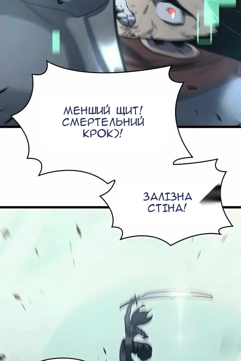 Сторінка 79