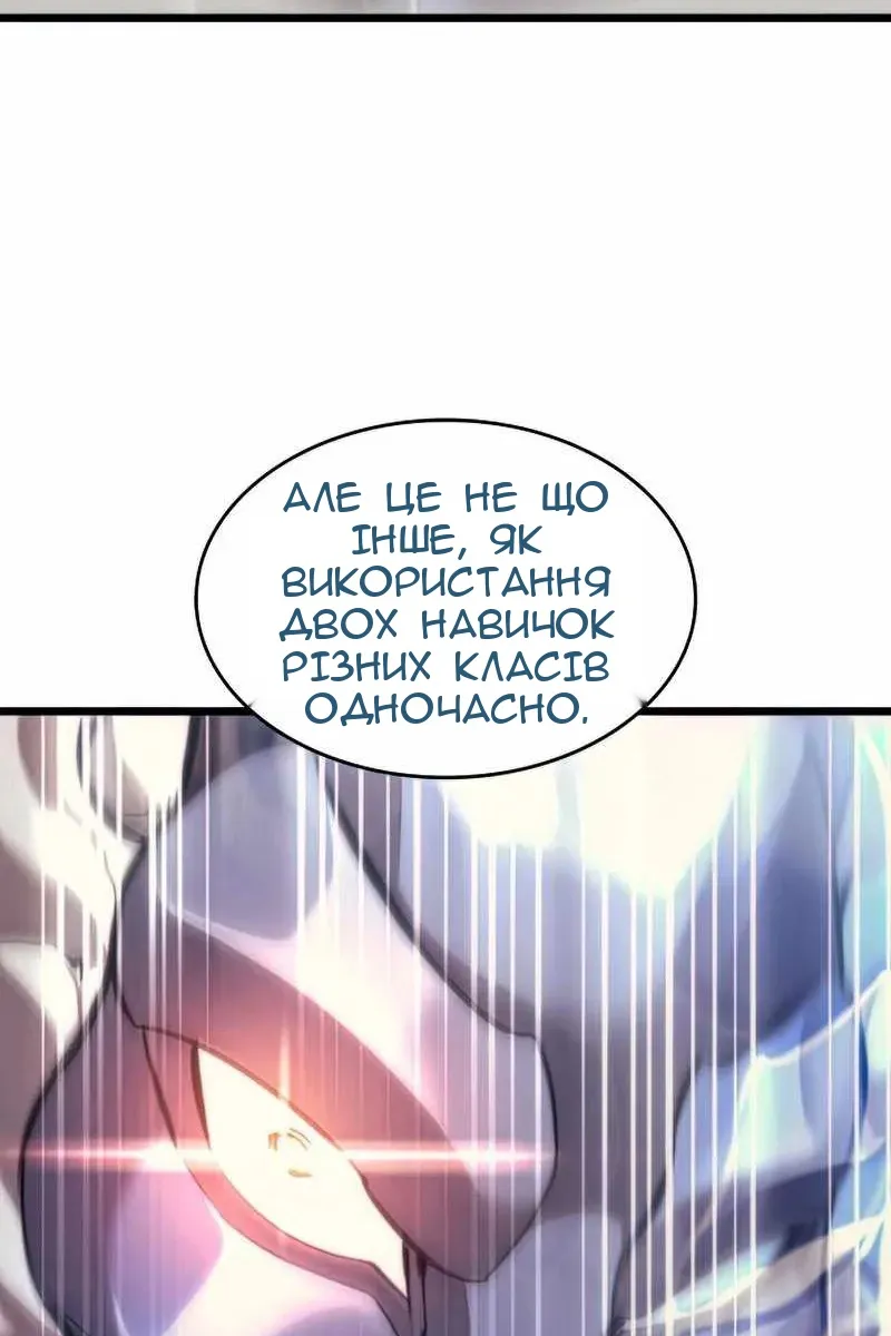 Сторінка 81