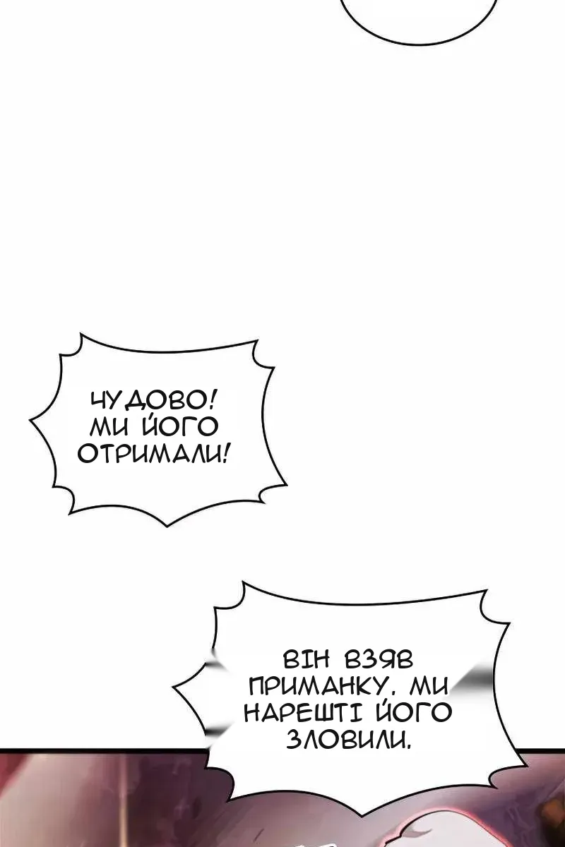 Сторінка 87
