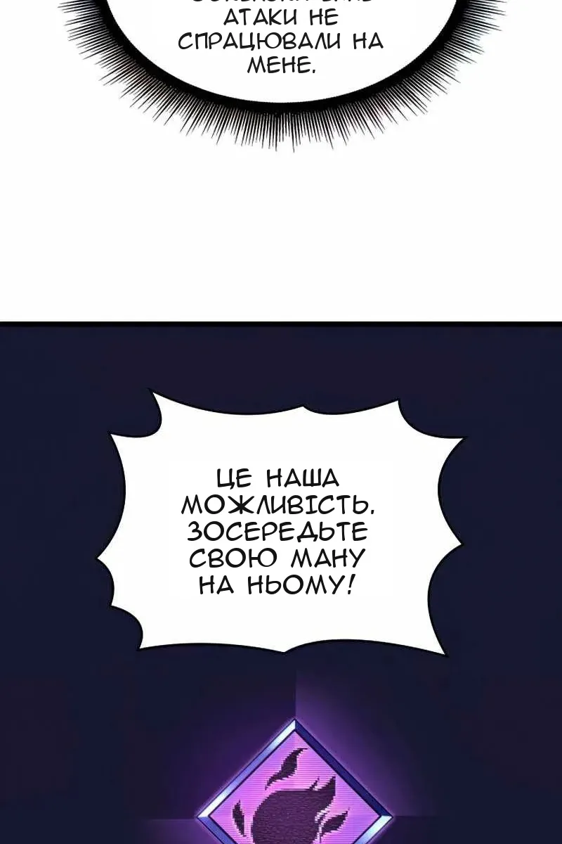 Сторінка 91