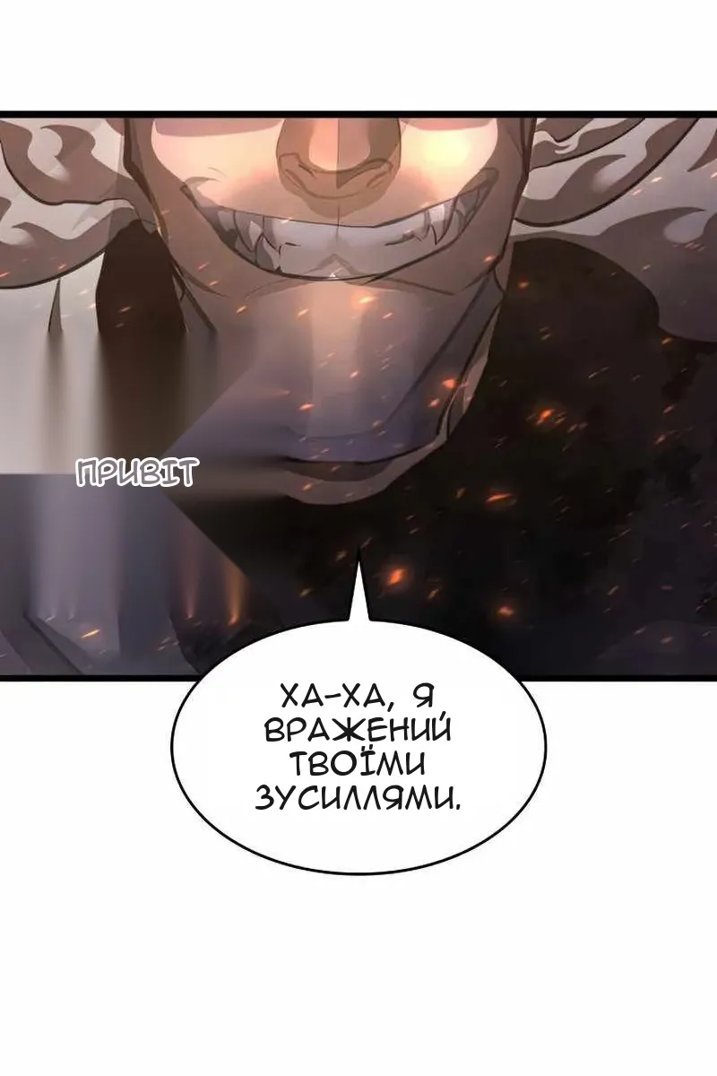 Сторінка 100