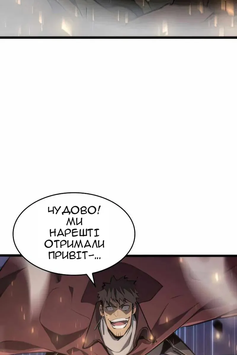 Сторінка 108