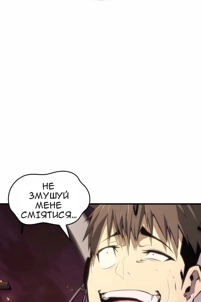 Сторінка 116