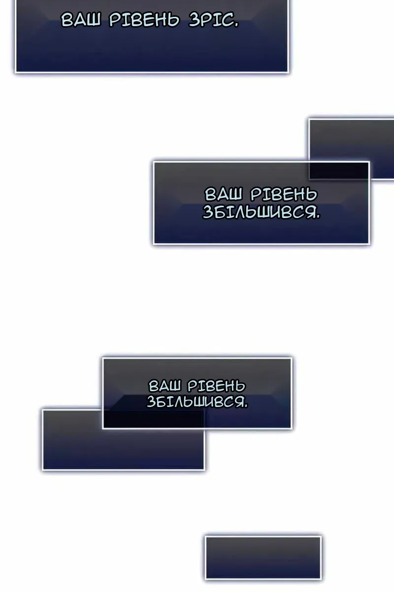Сторінка 126