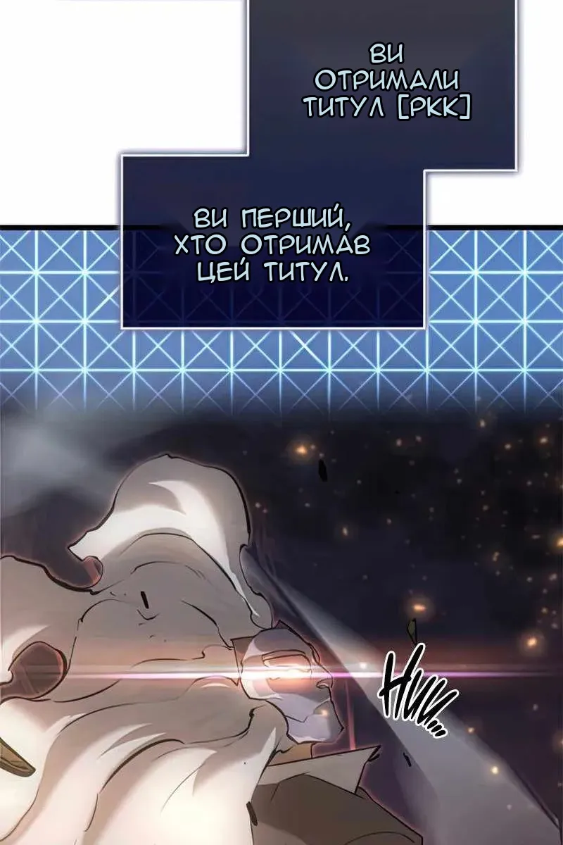 Сторінка 129