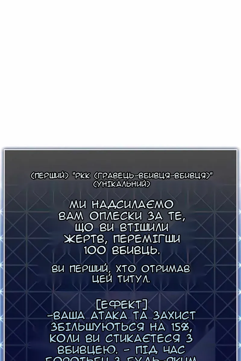 Сторінка 132